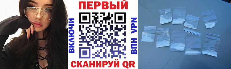 АМФЕТАМИН 97%  Светлоград 