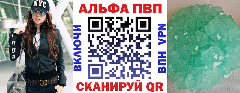 Альфа ПВП СК КРИС  хочу наркоту  Светлоград 