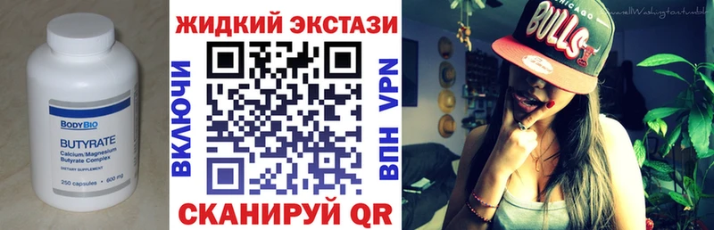 kraken вход  Светлоград  БУТИРАТ буратино 