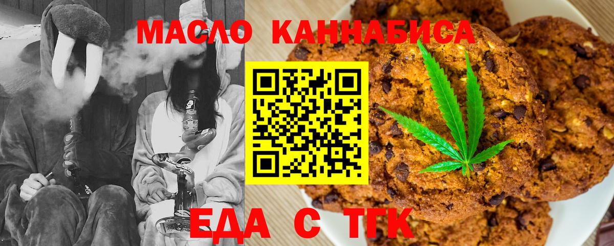 Псилоцибиновые грибы Светлоград