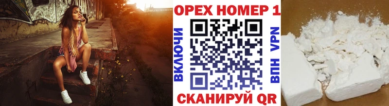 Cocaine VHQ  сколько стоит  Светлоград 