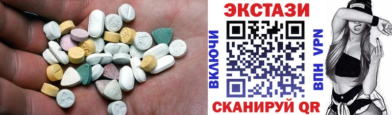 закладка  Светлоград  Ecstasy DUBAI 
