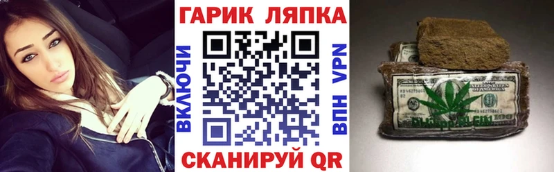 ГАШИШ Ice-O-Lator  omg рабочий сайт  Светлоград 