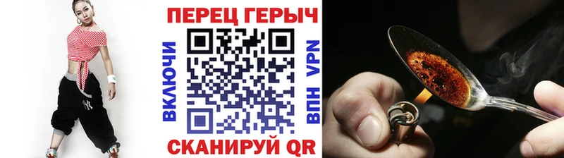 MEGA зеркало  купить наркоту  нарко площадка формула  ГЕРОИН Афган  Светлоград 