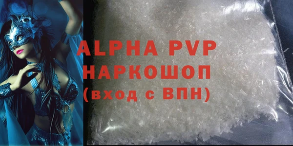 не бодяженный Алексин