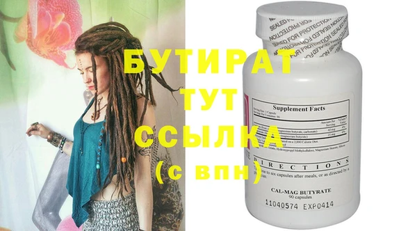 гашишное масло Иннополис