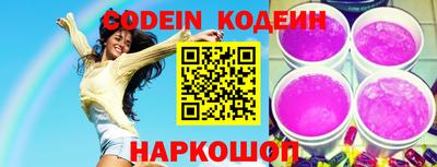бошки Заволжье