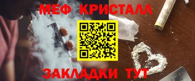 ALPHA-PVP Заводоуковск