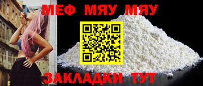 ALPHA-PVP Заводоуковск