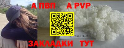 эйфоретик Норильск