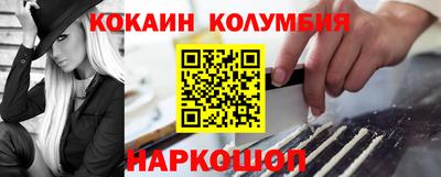 гашиш Жуковский