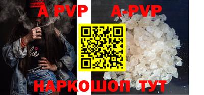 гашиш Жуковский