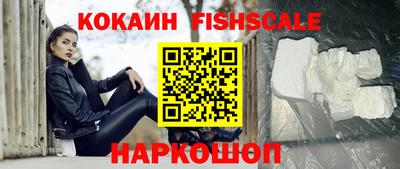 гашиш Жуковский