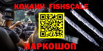 ALPHA-PVP Заводоуковск