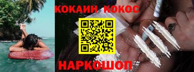 ALPHA-PVP Заводоуковск