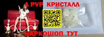 бошки Заволжье