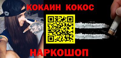 гашиш Жуковский