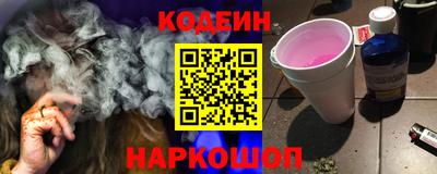 бошки Заволжье