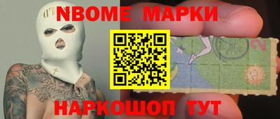 ALPHA-PVP Заводоуковск