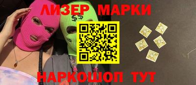 бошки Заволжье