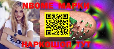 гашиш Жуковский