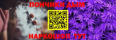 гашиш Жуковский