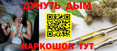 гашиш Жуковский