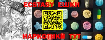 гашиш Жуковский