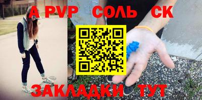 бошки Заволжье