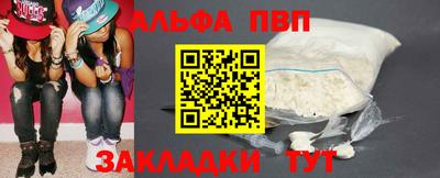 бошки Заволжье