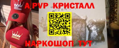 гашиш Жуковский