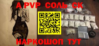 бошки Заволжье