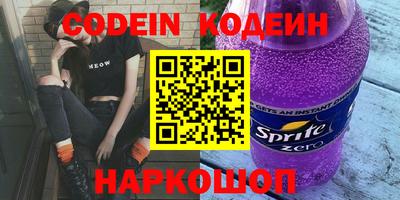 ALPHA-PVP Заводоуковск