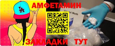 гашиш Жуковский