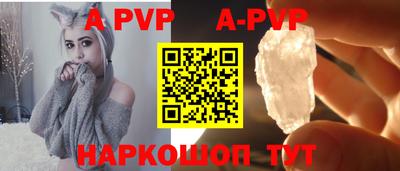 бошки Заволжье
