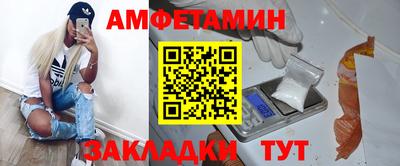 ALPHA-PVP Заводоуковск