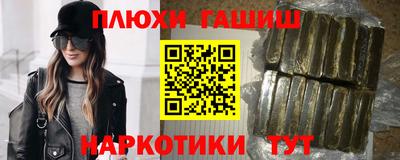 бошки Заволжье
