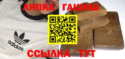 гашиш Жуковский