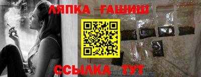 ALPHA-PVP Заводоуковск