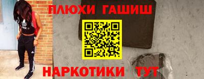 гашиш Жуковский