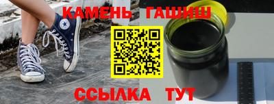 бошки Заволжье