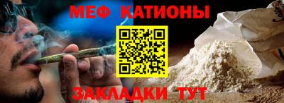 ALPHA-PVP Заводоуковск