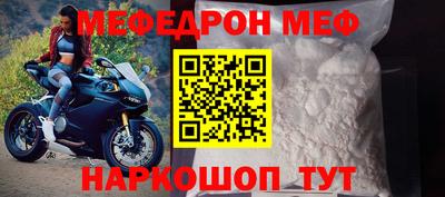 ALPHA-PVP Заводоуковск