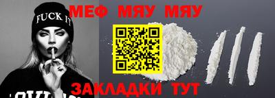 ALPHA-PVP Заводоуковск