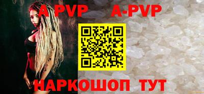 гашиш Жуковский