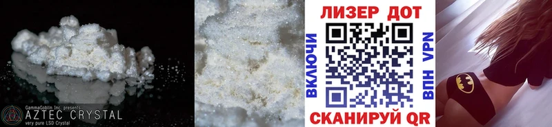 ЛСД экстази кислота  Светлоград 