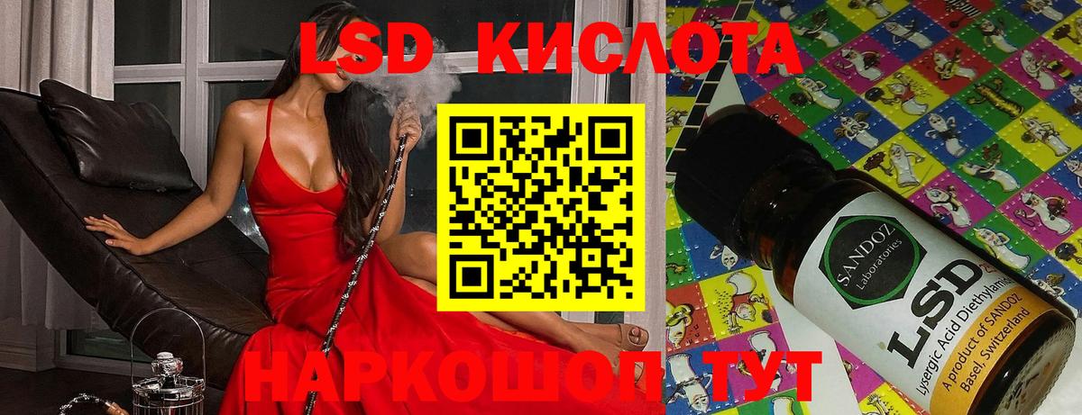 блэк спрут как зайти  Вход с VPN  Светлоград  ЛСД экстази ecstasy 