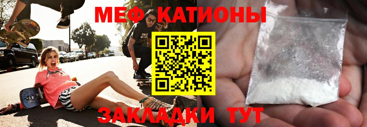 Светлоград  Меф мука  МЯУ-МЯУ  Мефедрон 4 MMC  как найти наркотики  МЕФ  Вход с VPN 