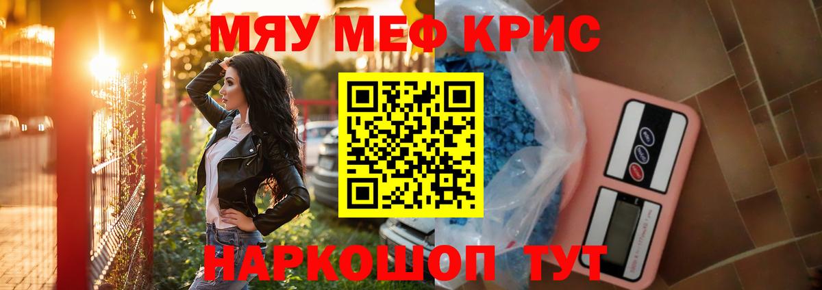 Светлоград  ГАШ  Cocaine  Вход с VPN  LSD-25  МАРИХУАНА  Мефедрон кристаллы  ГАШИШ 