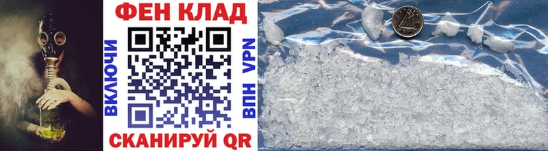 Первитин витя Светлоград